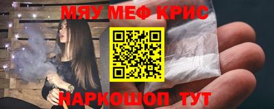 мефедрон Пыть-Ях