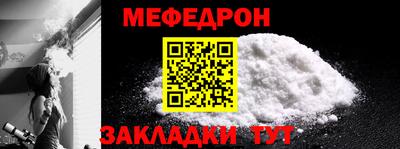 прущий лед Бузулук