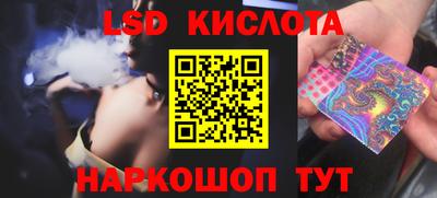 сатива Будённовск
