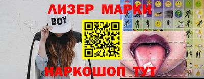 прущий лед Бузулук