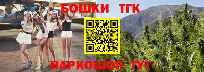 MDMA Бугуруслан