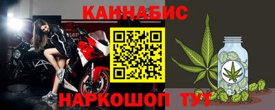 сатива Будённовск