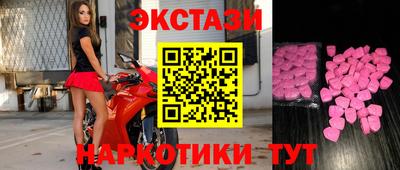 MDMA Бугуруслан