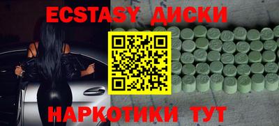 прущий лед Бузулук