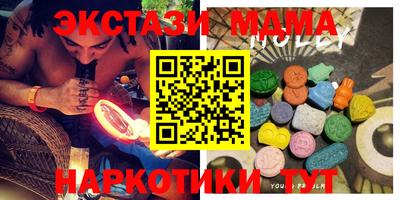 прущий лед Бузулук