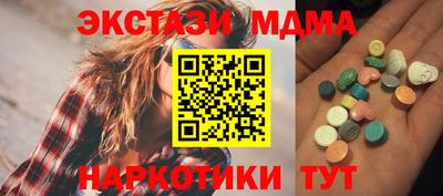 прущий лед Бузулук
