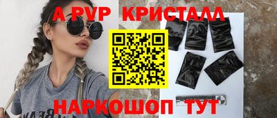 прущий лед Бузулук