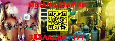 прущий лед Бузулук