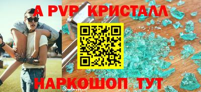 прущий лед Бузулук