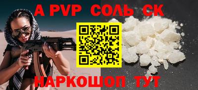 сатива Будённовск