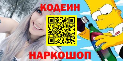 прущий лед Бузулук