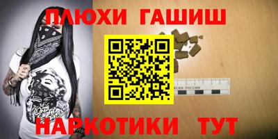 прущий лед Бузулук