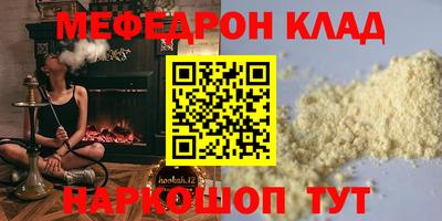 прущий лед Бузулук