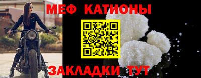 мефедрон Пушкино