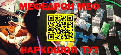 прущий лед Бузулук