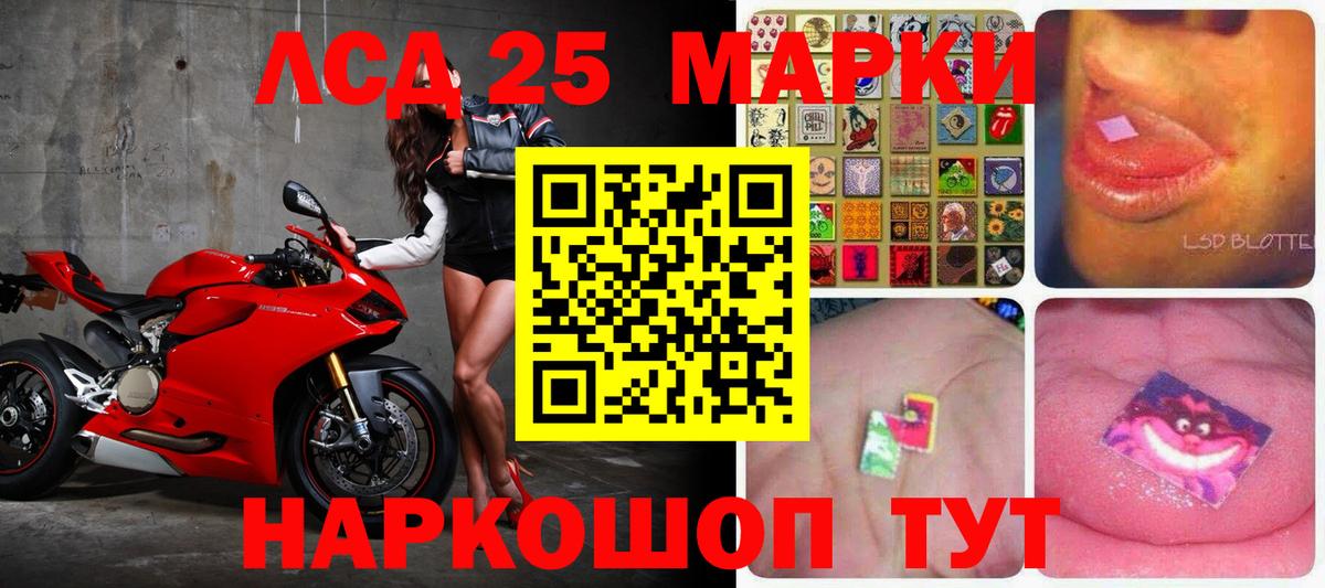 Сатка  LSD-25 экстази ecstasy  Лсд 25 экстази  Вход с VPN 