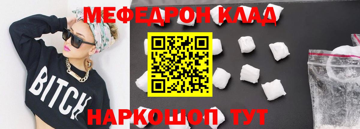 МЕФ 4 MMC  Вход с VPN  Сатка 