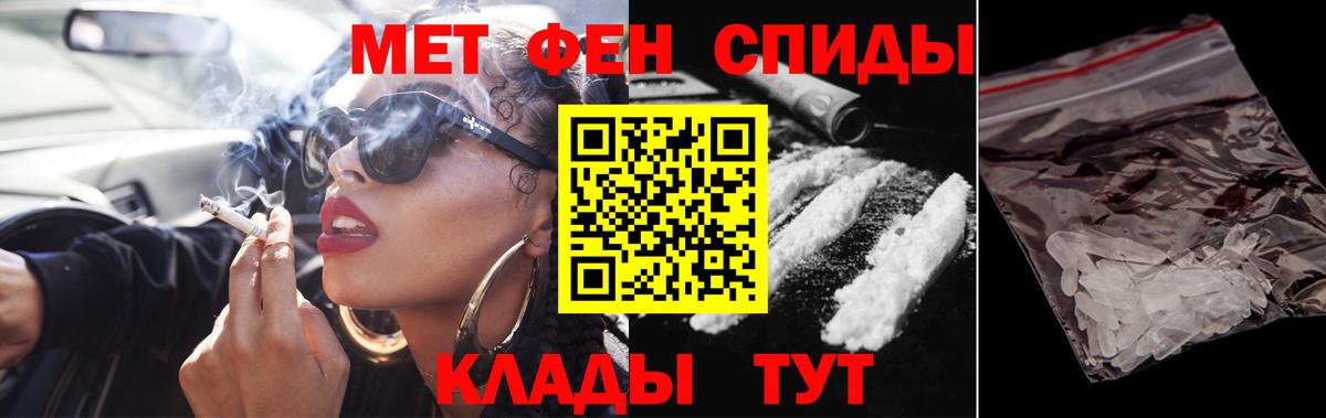 Сатка  Метамфетамин  Вход с VPN  МЕТАМФЕТАМИН Methamphetamine 