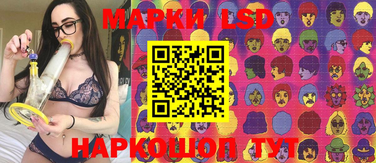 Сатка  Марки N-bome 1500мкг  Марки 25I-NBOMe  где продают   Вход с VPN 