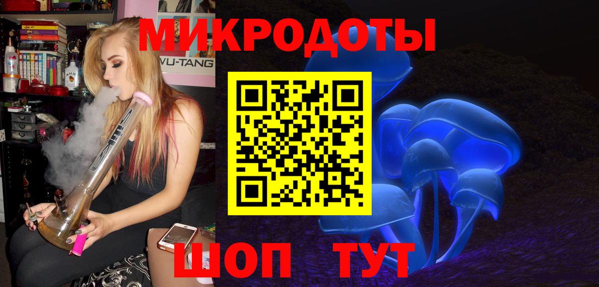 Сатка  Псилоцибиновые грибы Cubensis  Вход с VPN 
