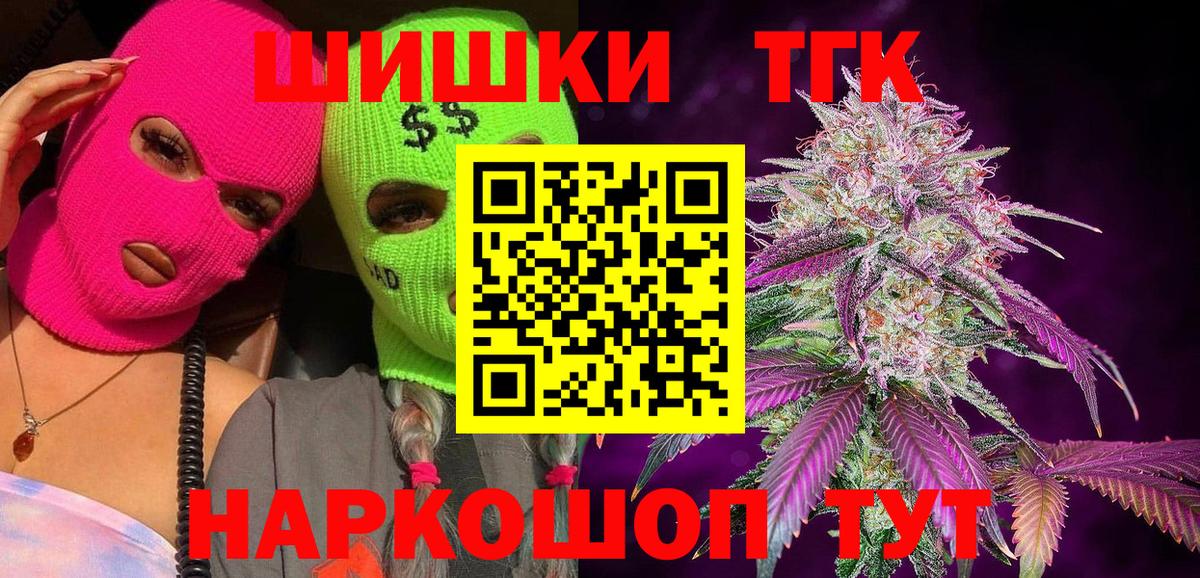 Бошки марихуана конопля  Бошки марихуана сатива  Сатка  МАРИХУАНА сатива  Вход с VPN 